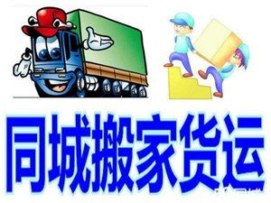 滎陽家政服務信息大全 便捷生活，專業服務