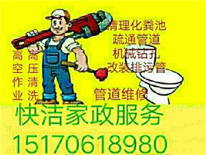 興國家政服務信息大全