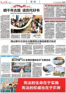 海口脫貧攻堅進行時 第459期丨海口舉辦就業扶貧崗位對接活動 家政服務