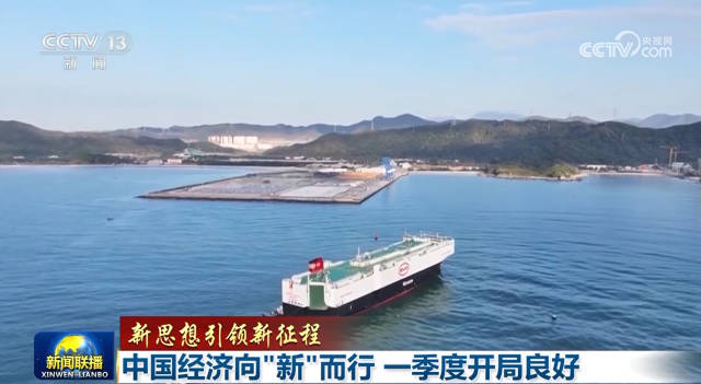 新思想引領新征程 | 中國經濟向“新”而行，家政服務一季度開局良好折射發展新動能