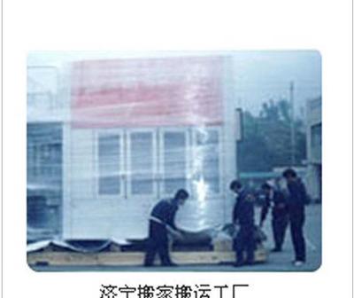 濟(jì)寧順達(dá)搬家公司 專業(yè)工廠搬遷、各類搬家與家政服務(wù)一站式解決方案